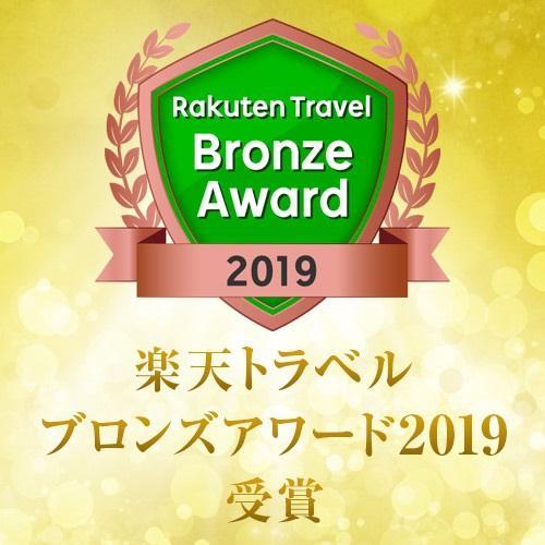 Hotel Sunroute Utsunomiya Esterno foto